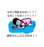 推しの顔が良すぎる！！！（個別スタンプ：8）