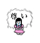 推しの顔が良すぎる！！！（個別スタンプ：13）