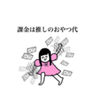 推しの顔が良すぎる！！！（個別スタンプ：16）
