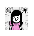 推しの顔が良すぎる！！！（個別スタンプ：19）