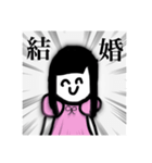 推しの顔が良すぎる！！！（個別スタンプ：20）