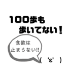 コロナのせいで俺たちは・・・！！（個別スタンプ：6）