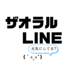 コロナのせいで俺たちは・・・！！（個別スタンプ：9）