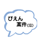 コロナのせいで俺たちは・・・！！（個別スタンプ：30）