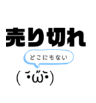 コロナのせいで俺たちは・・・！！（個別スタンプ：33）