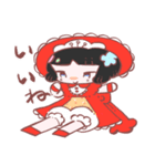 ぶんかちゃん（個別スタンプ：1）