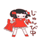 ぶんかちゃん（個別スタンプ：6）