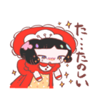ぶんかちゃん（個別スタンプ：17）