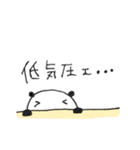 おんぷぱんだ ご時世編（個別スタンプ：9）