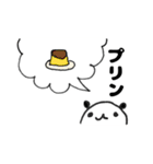 おんぷぱんだ ご時世編（個別スタンプ：16）