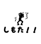 お黒さん〜伊予弁〜（個別スタンプ：19）