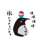 ペンギンとかき氷（個別スタンプ：8）