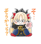 FGO ゆるっと日常スタンプ（個別スタンプ：17）