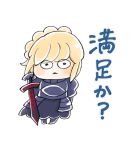 FGO ゆるっと日常スタンプ（個別スタンプ：29）