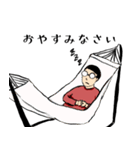 七三分けの純さんスタンプ（個別スタンプ：3）