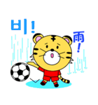 韓国のサッカータイガー（個別スタンプ：37）