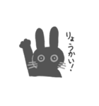 愛おしい黒うさぎ（個別スタンプ：3）