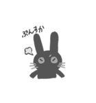 愛おしい黒うさぎ（個別スタンプ：16）