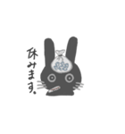 愛おしい黒うさぎ（個別スタンプ：17）