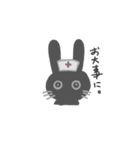 愛おしい黒うさぎ（個別スタンプ：18）