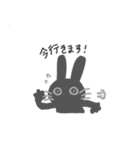 愛おしい黒うさぎ（個別スタンプ：21）