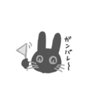 愛おしい黒うさぎ（個別スタンプ：23）
