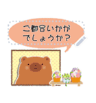 【メッセージスタンプ】（個別スタンプ：19）