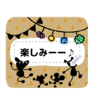 影絵でメッセージスタンプ（個別スタンプ：7）