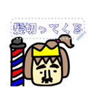 UnclePrince2（個別スタンプ：7）