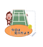 tennis with おじゃる（個別スタンプ：8）