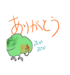 マイロの毎日（個別スタンプ：4）