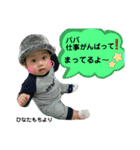 もちの大将③（個別スタンプ：4）