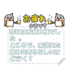 可愛い小鳥のメッセージスタンプ（個別スタンプ：15）