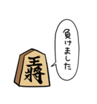 しゃべる将棋（個別スタンプ：7）