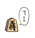 しゃべる将棋（個別スタンプ：18）