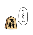 しゃべる将棋（個別スタンプ：20）