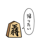 しゃべる将棋（個別スタンプ：24）