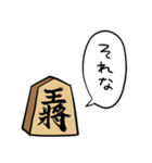 しゃべる将棋（個別スタンプ：29）