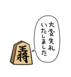 しゃべる将棋（個別スタンプ：39）