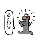 待ち合わせコアラくん（個別スタンプ：11）