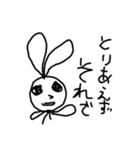 ちかうさぎ（個別スタンプ：5）