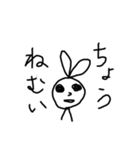 ちかうさぎ（個別スタンプ：7）