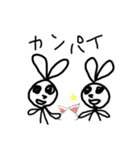 ちかうさぎ（個別スタンプ：8）