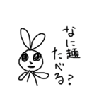 ちかうさぎ（個別スタンプ：10）