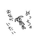 ちかうさぎ（個別スタンプ：11）