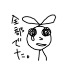 ちかうさぎ（個別スタンプ：12）