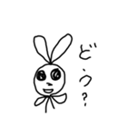 ちかうさぎ（個別スタンプ：15）