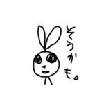 ちかうさぎ（個別スタンプ：17）