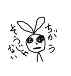 ちかうさぎ（個別スタンプ：18）