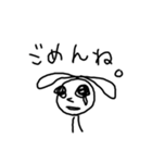 ちかうさぎ（個別スタンプ：23）